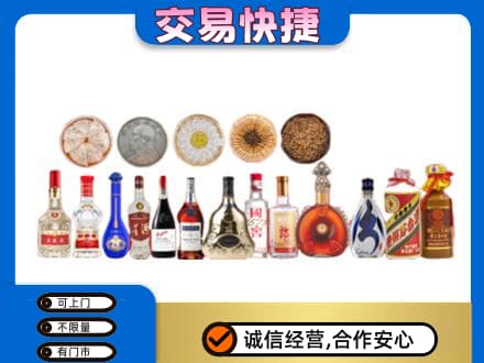 铜仁印江县名酒回收礼品.jpg