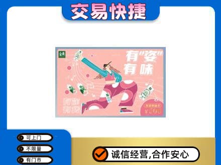 铜仁印江县购物卡回收伊利礼品卡.jpg