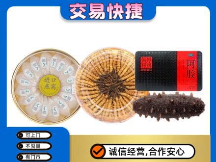 铜仁印江县高价回收礼品