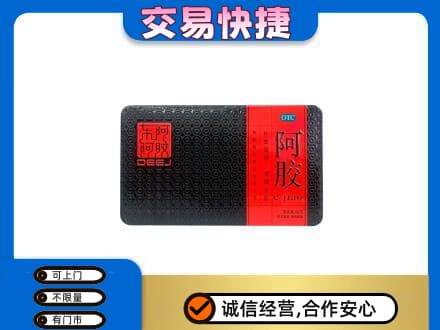 铜仁印江县高价回收阿胶