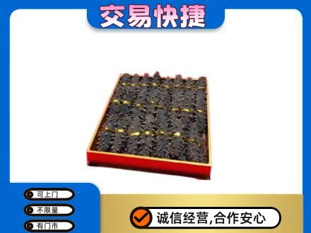 铜仁印江县高价回收海参