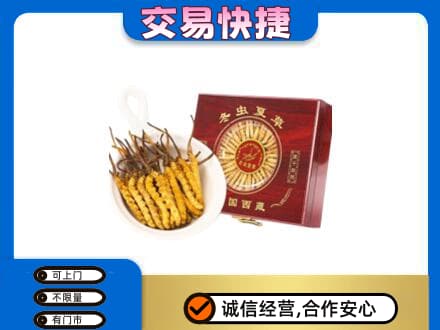 铜仁印江县回收补品