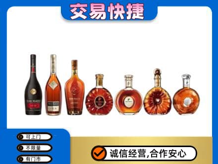铜仁印江县回收洋酒