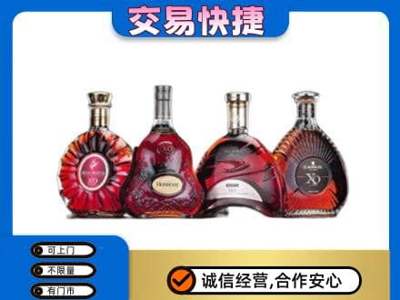 铜仁印江县回收老洋酒