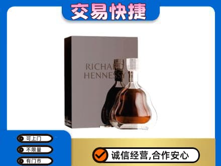 铜仁印江县回收李察