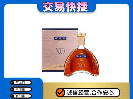 铜仁印江县回收马爹利