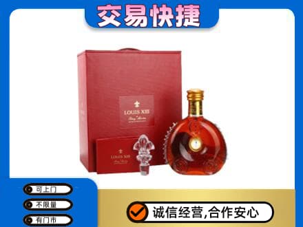 铜仁印江县回收李察礼盒
