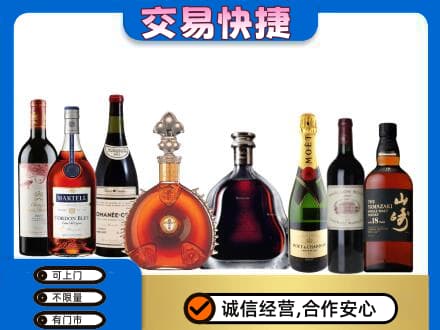 铜仁印江县回收高档洋酒