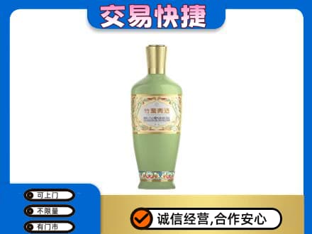 铜仁印江县名酒回收竹叶青酒.jpg