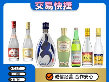 铜仁印江县回收汾酒