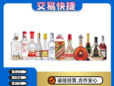 铜仁印江县回收酒