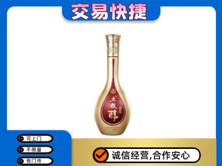 铜仁印江县回收五粮醇