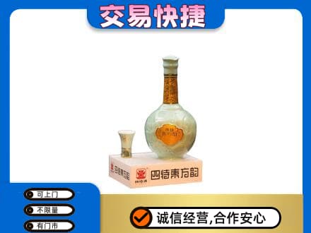 铜仁印江县回收四特酒