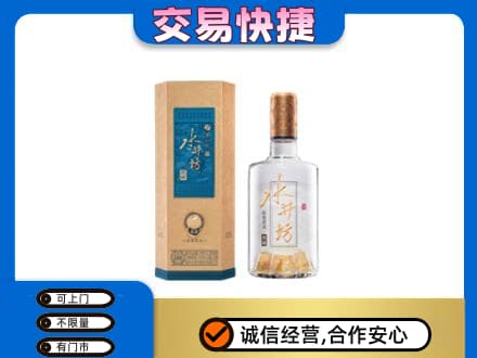 铜仁印江县回收水井坊