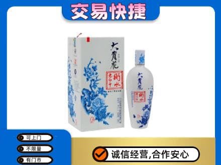 铜仁印江县回收老白干大青花