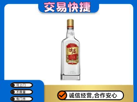 铜仁印江县名酒回收尖庄.jpg