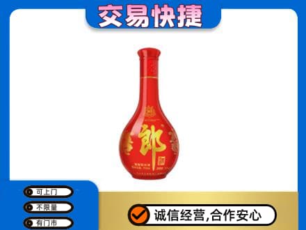 铜仁印江县名酒回收红花郎.jpg