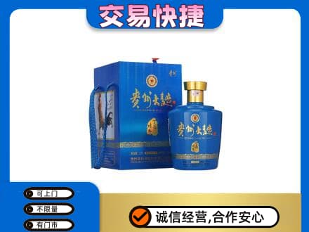 铜仁印江县名酒回收贵州大曲.jpg