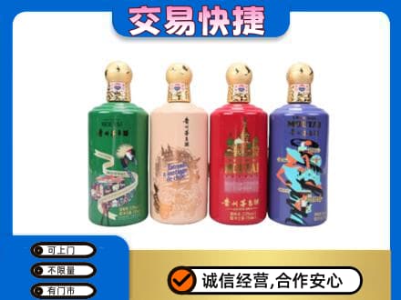 铜仁印江县回收走进四国茅台酒