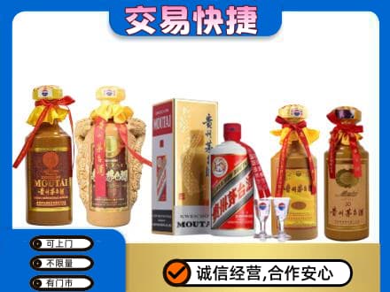 铜仁印江县回收贵州茅台酒