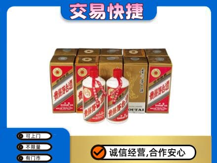 铜仁印江县茅台回收铁盖.jpg