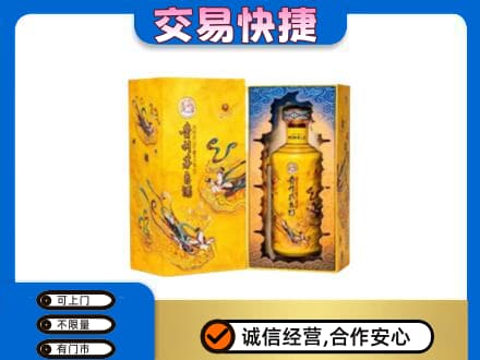 铜仁印江县回收散花飞天茅台酒