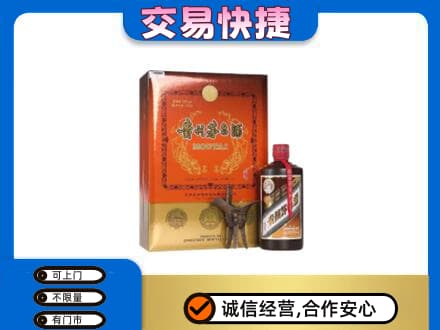 铜仁印江县茅台回收电话.jpg
