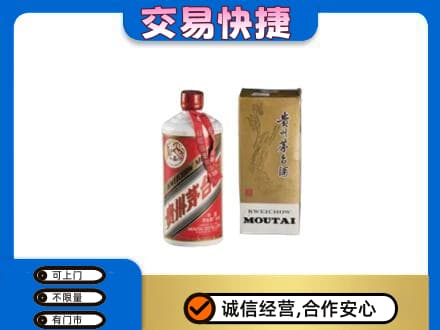 铜仁印江县茅台回收飞天.jpg