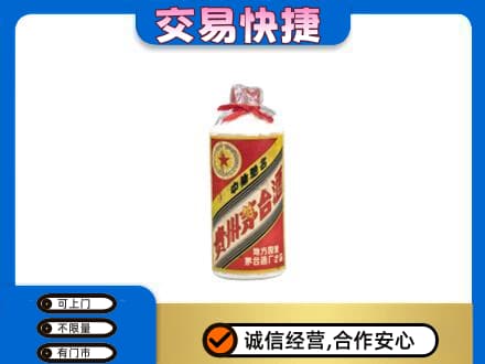 铜仁印江县回收地方国营茅台酒