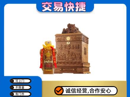 铜仁印江县回收80年茅台酒