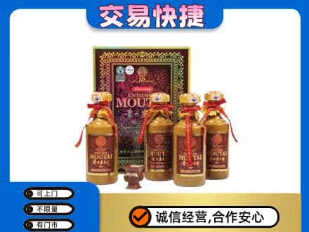 铜仁印江县茅台回收50年礼盒.jpg
